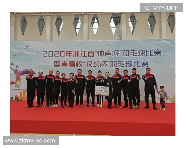 羽毛球心理素质评比结果揭晓杭州羽毛球队荣获第七名成绩分析