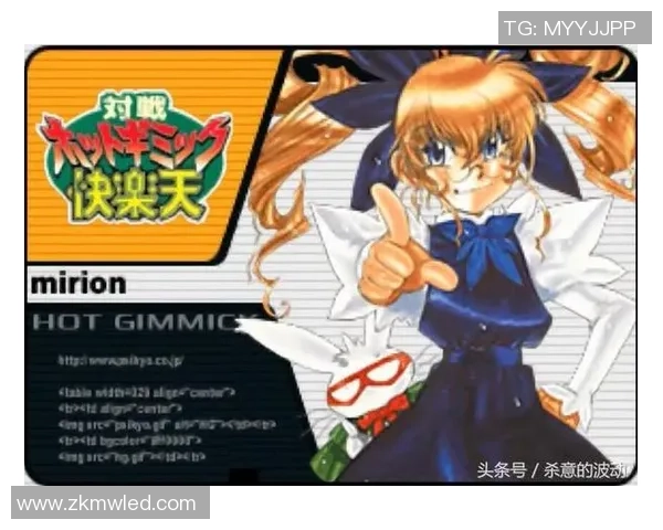 足球明星挑战麻将游戏精彩瞬间大揭秘你绝对想不到的对决场面