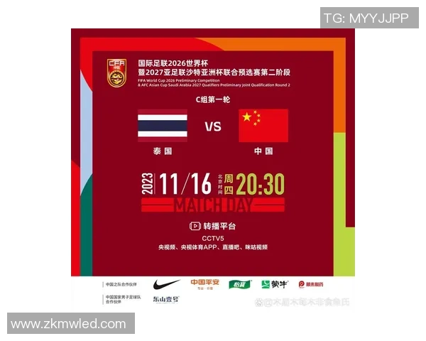 2026足球技术排行榜：广州足球队位居第8名